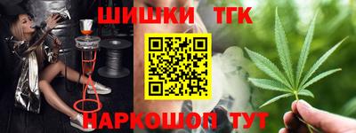 марки nbome Азнакаево
