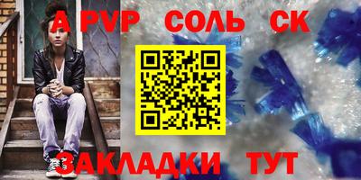 винт Балахна