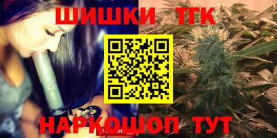 бутик Будённовск