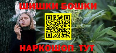 бутик Будённовск