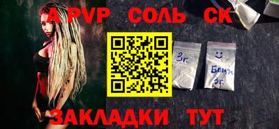 бутик Балашиха