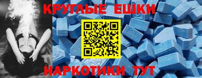 альфа пвп Балаково