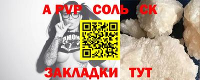 винт Балахна