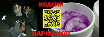 альфа пвп Балаково