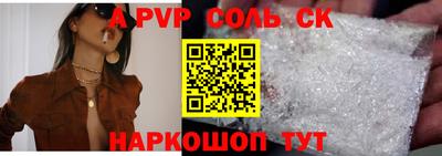 винт Балахна