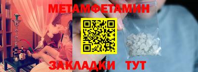 бутик Балашиха