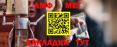 альфа пвп Балаково