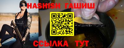 альфа пвп Балаково