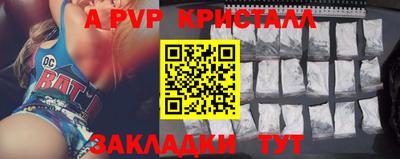 бутик Балашиха