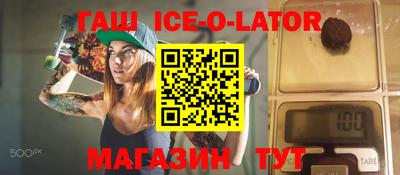 прущие крисы Бузулук