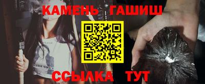 гашик Абакан