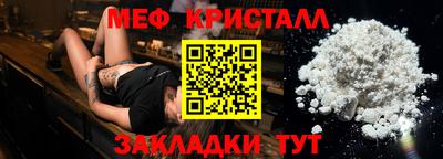 бутик Балашиха
