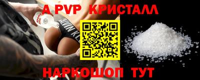 бутик Балашиха