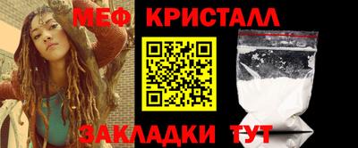 альфа пвп Балаково