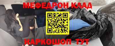 бутик Балашиха
