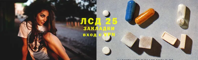 ЛСД экстази ecstasy  Ессентуки 