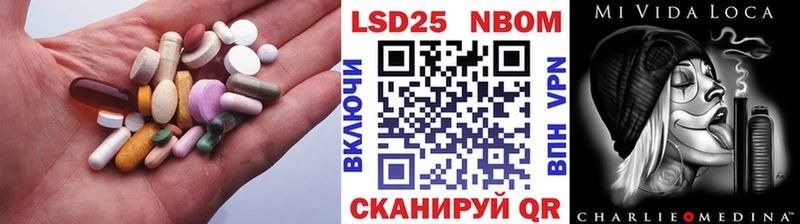 Лсд 25 экстази ecstasy  Ессентуки 