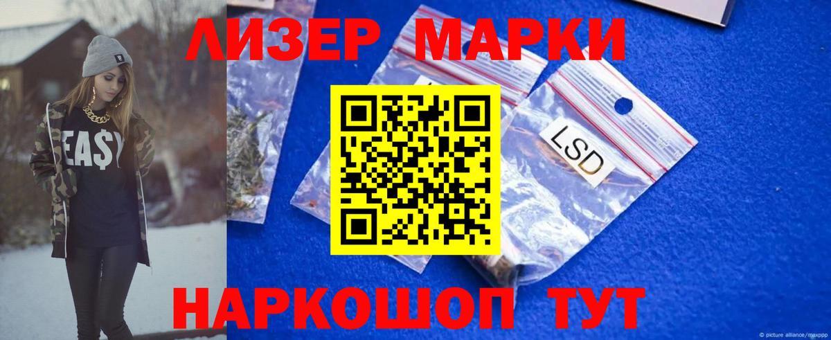 Цена  ГАШИШ  Ессентуки  Cocaine  Вход с VPN  Лсд 25  Меф   Канабис  КОКАИН 