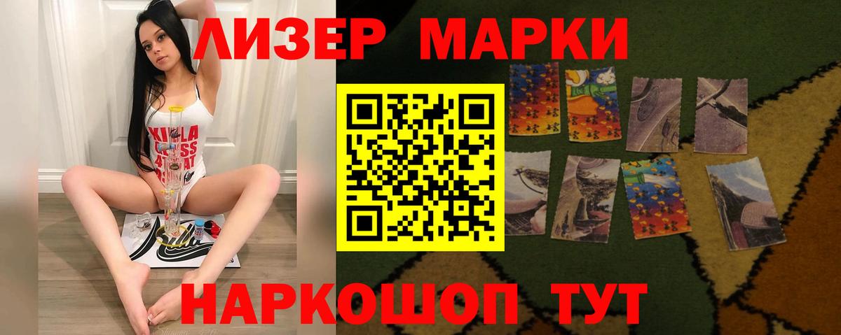 LSD-25 экстази кислота  LSD-25 экстази ecstasy  Вход с VPN  Ессентуки 