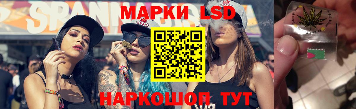 ЛСД экстази кислота  ЛСД экстази кислота  Ессентуки 