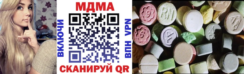 MDMA Molly Ессентуки