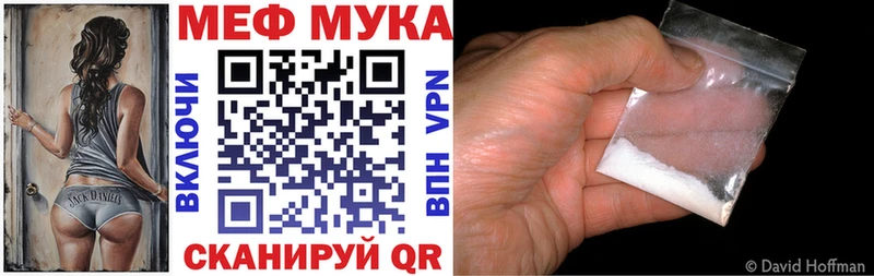 Меф VHQ цена наркотик Ессентуки