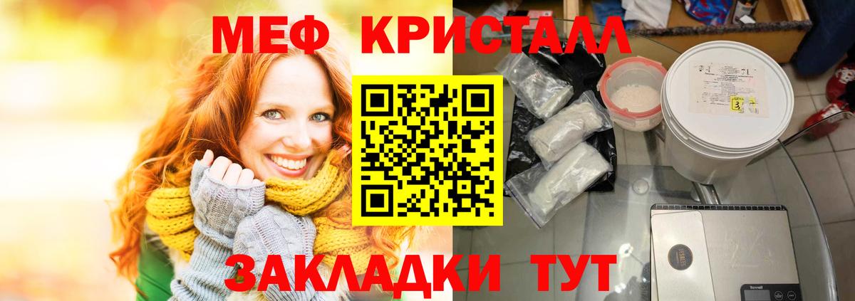 MDMA  Ессентуки  Бошки Шишки  Вход с VPN  Кокаин  Магазин наркотиков  Мяу-Мяу  Хэш 