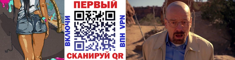 Первитин пудра  omg онион  Ессентуки 