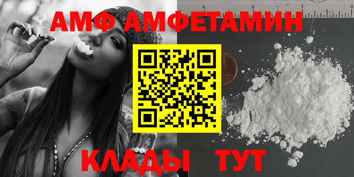 МЕТАМФЕТАМИН Декстрометамфетамин 99.9% Ессентуки