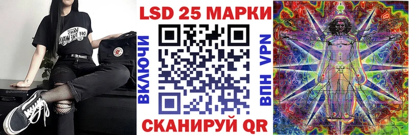 Наркотические марки 1,8мг  Ессентуки 