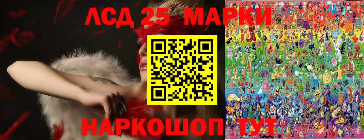 Ессентуки  Марки N-bome 1,8мг  Вход с VPN 