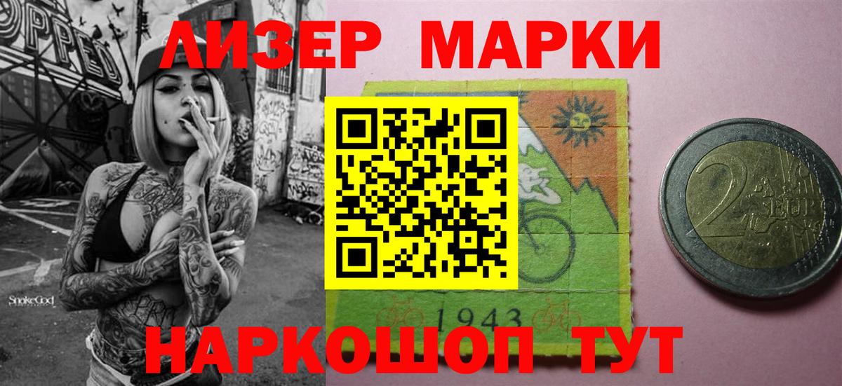 ГАШИШ Ессентуки
