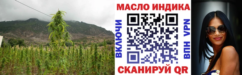 Дистиллят ТГК гашишное масло  наркошоп  Ессентуки 
