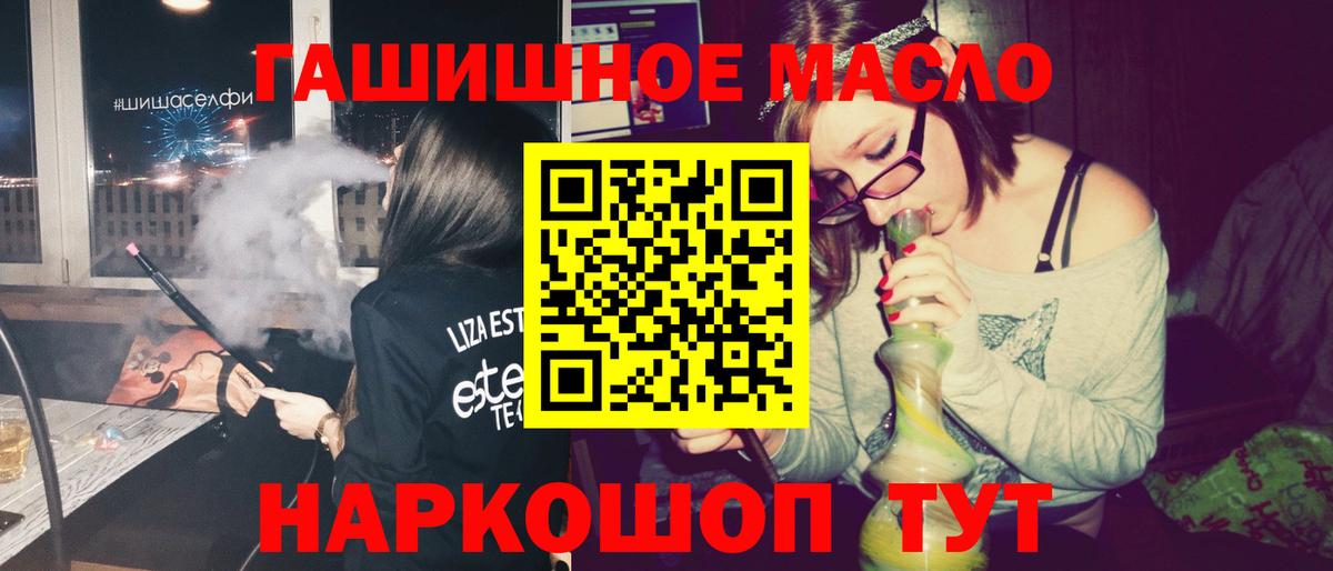 Меф мяу мяу Ессентуки