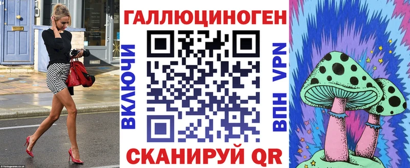 Галлюциногенные грибы мухоморы где найти Ессентуки