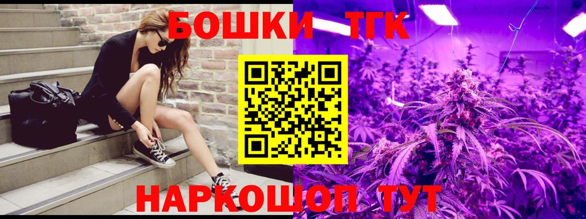 Конопля план  Бошки Шишки план  Ессентуки  Вход с VPN  МАРИХУАНА тримм  Бошки марихуана Bruce Banner 