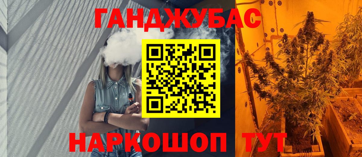 Бошки марихуана марихуана Ессентуки